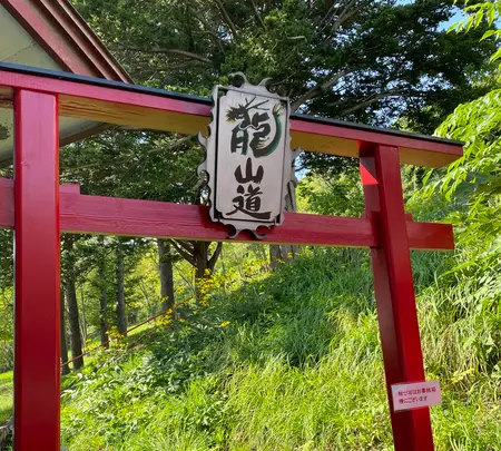 虻田神社の写真・動画_image_458555