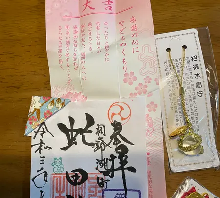 虻田神社の写真・動画_image_458556