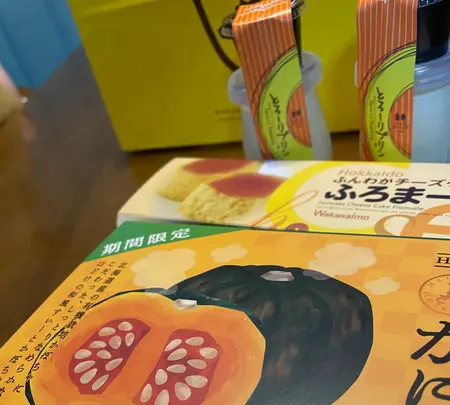 （株）わかさいも本舗 洞爺湖本店の写真・動画_image_458567