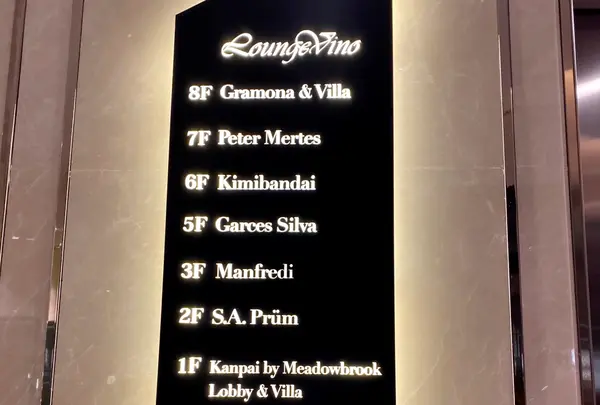 Hotel MVSA 慕舎酒店の写真・動画_image_458639