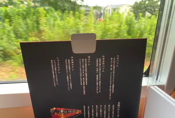 花嫁のれんの写真・動画_image_458668