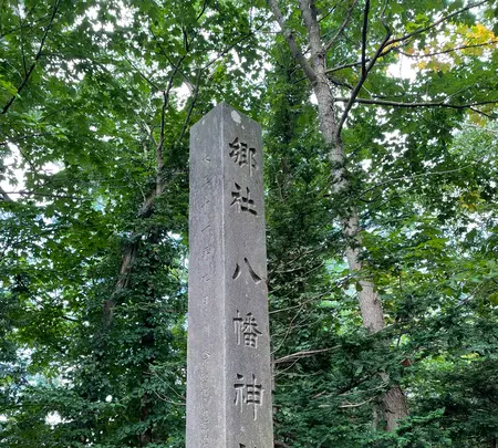 蝦夷富士羊蹄山神社の写真・動画_image_458729