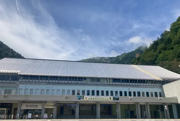 扇沢駅の写真・動画_image_458760