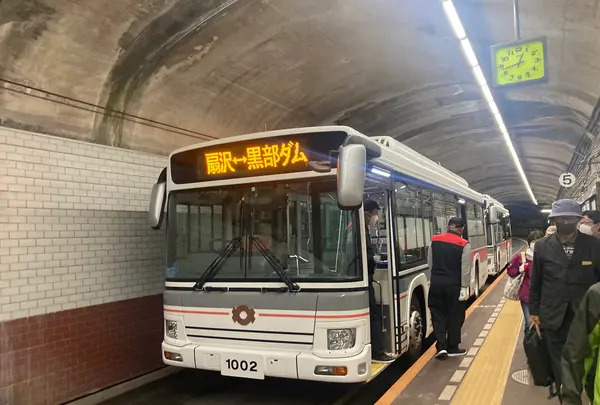 扇沢駅の写真・動画_image_458762