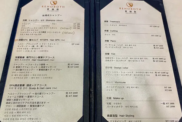 青絲舫の写真・動画_image_458767