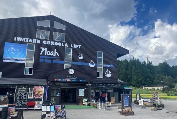 白馬岩岳マウンテンリゾートの写真・動画_image_459072