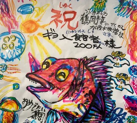 鶴岡市立加茂水族館（クラゲドリーム館）の写真・動画_image_459209