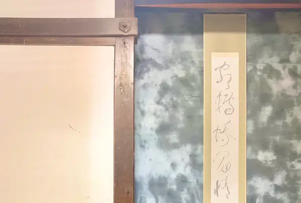 出羽三山神社 羽黒山参籠所 斎館の写真・動画_image_459245