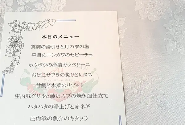 アル・ケッチァーノの写真・動画_image_459258