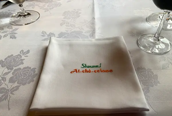 アル・ケッチァーノの写真・動画_image_459262