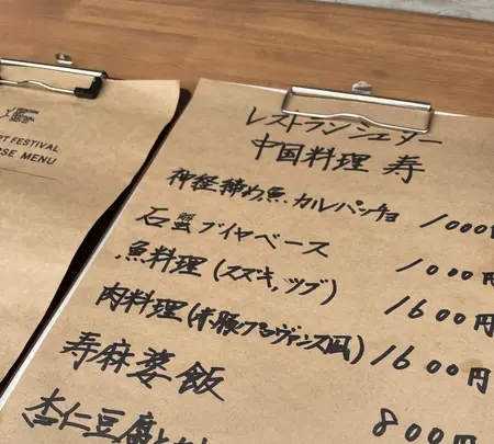 Reborn-Art DININGの写真・動画_image_459327