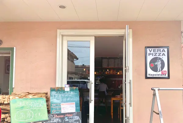 Pizzeria Felixの写真・動画_image_459330