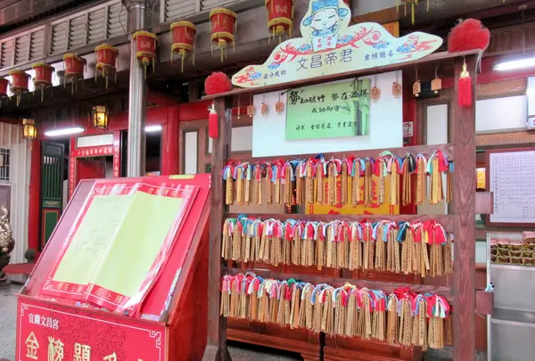 Wenchang Templeの写真・動画_image_459374