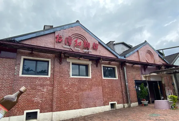 Yilan Distillery Chia Chi Lan Wine Museumの写真・動画_image_459379