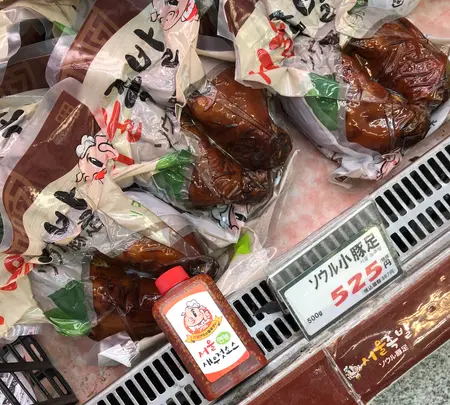 韓国広場の写真・動画_image_459381