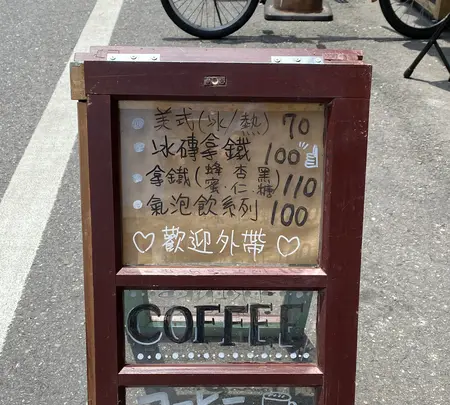 【閉業】登出工作室 Logout Workshop | 宜蘭市咖啡庁推薦 | 寵物友善 | 日文家教の写真・動画_image_459398
