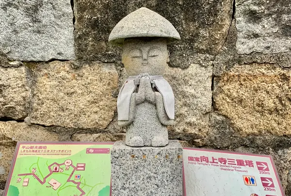 向上寺の写真・動画_image_459578