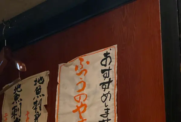 楽味家まるげんの写真・動画_image_459797