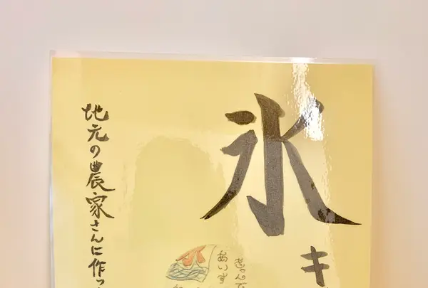 yubuneの写真・動画_image_459799
