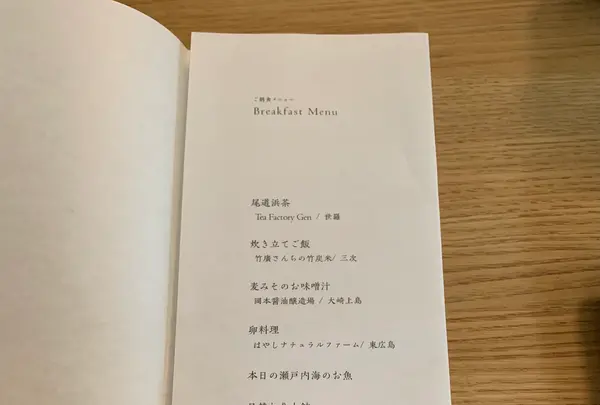 Azumi Setodaの写真・動画_image_459805