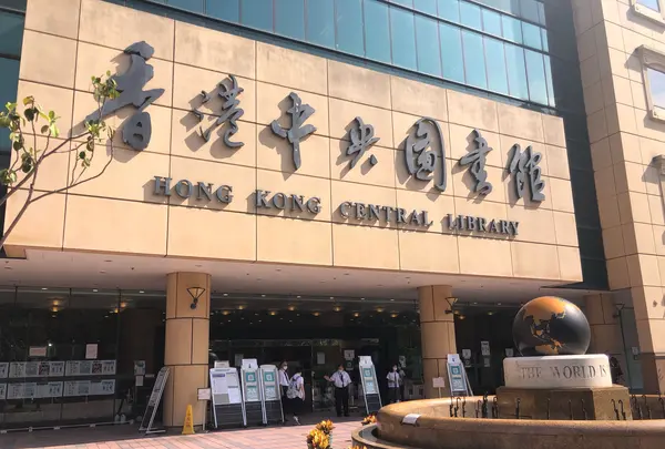 維多利亜公園の写真・動画_image_460546