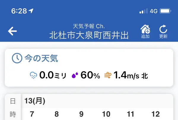 天女山駐車場の写真・動画_image_460587