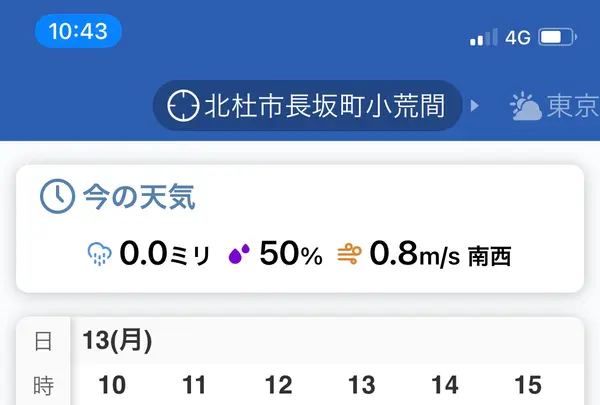 権現岳の写真・動画_image_460646