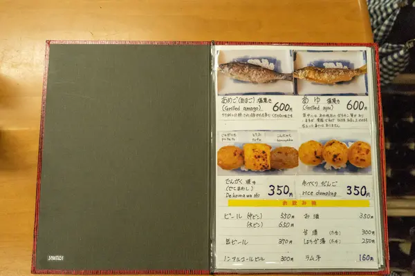いこい食堂の写真・動画_image_461015