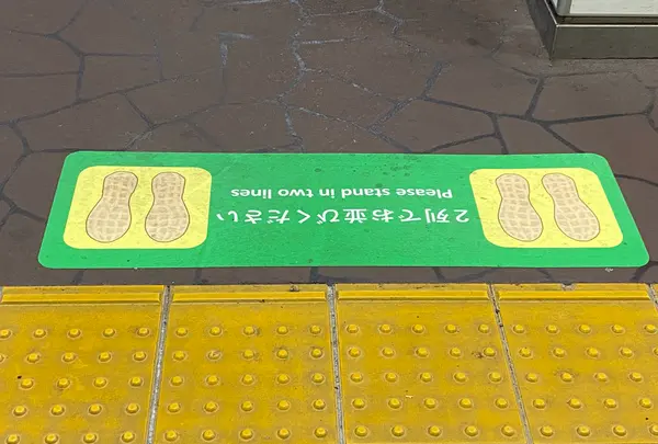 千葉駅の写真・動画_image_461096
