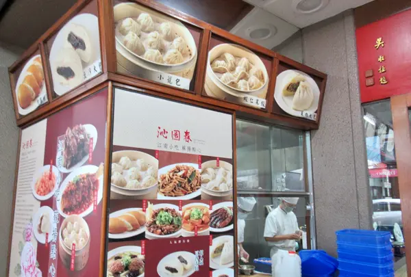 沁園春の写真・動画_image_461268