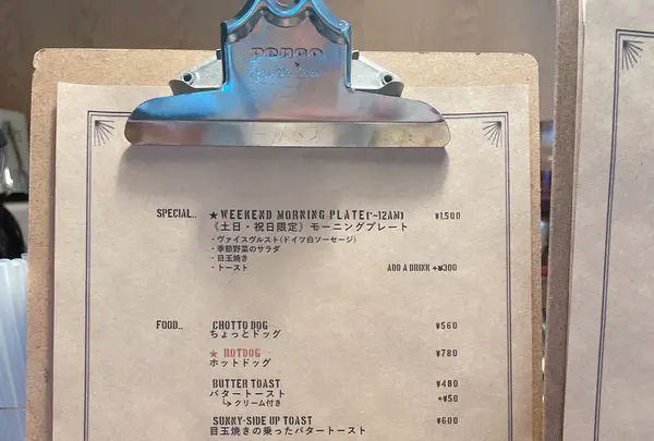 DIM LIGHT COFFEEの写真・動画_image_461351