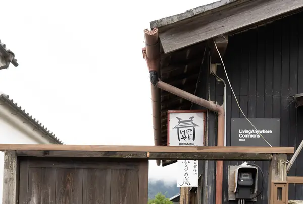 うだつの町並みの写真・動画_image_461386