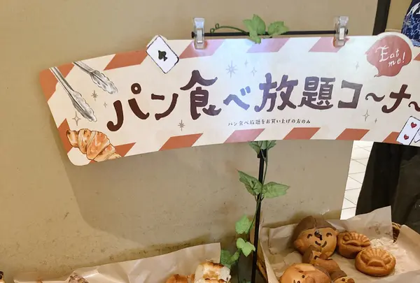 ハートブレッドアンティーク福岡天神店の写真・動画_image_461473