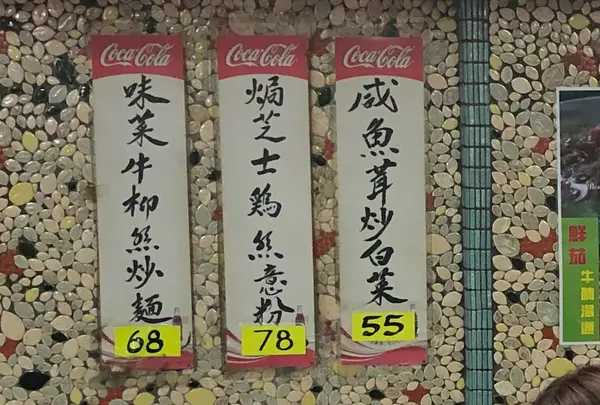 美都餐室の写真・動画_image_461769