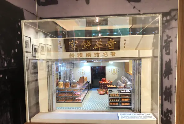利東街（Lee Tung Avenue）の写真・動画_image_462241