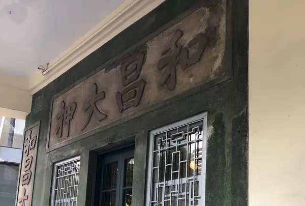 The Pawnの写真・動画_image_462257