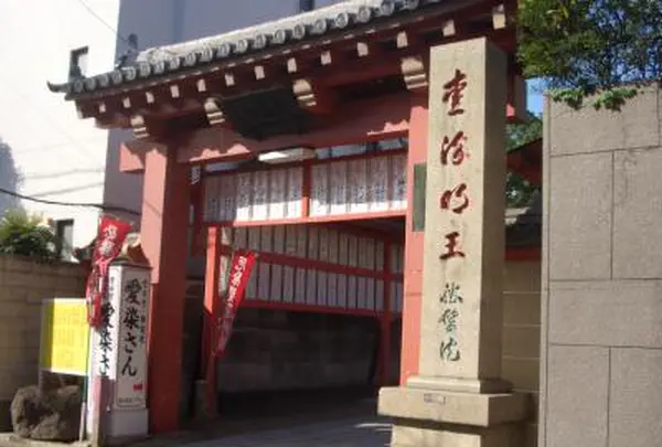 愛染堂勝鬘院（愛染さん）の写真・動画_image_462432