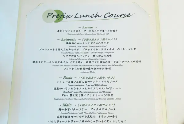 リストランテ プリミ・バチの写真・動画_image_462582