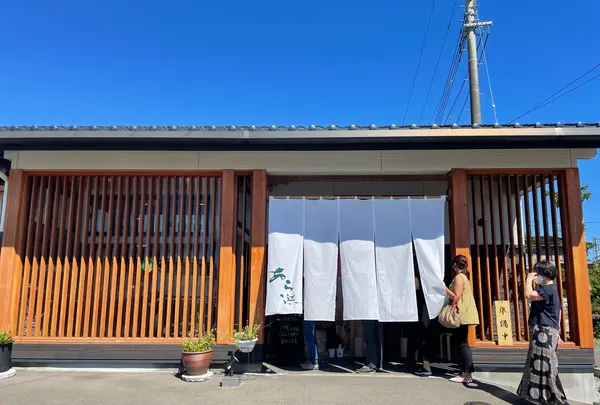 旬魚･鮨の店 あら浜 亘理店の写真・動画_image_462721