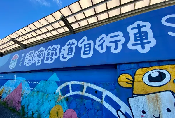 八斗子駅の写真・動画_image_462736