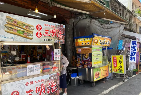 瑞芳美食街の写真・動画_image_462810