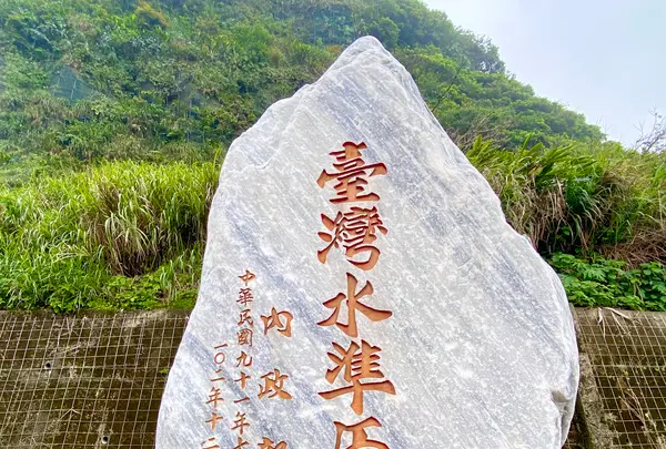 Haikeguan Stationの写真・動画_image_462821