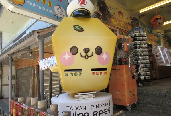 平渓火車站の写真・動画_image_462954