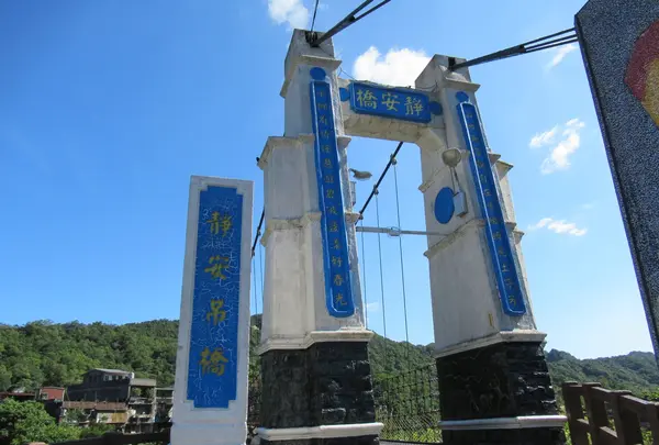 十分火車站の写真・動画_image_462962