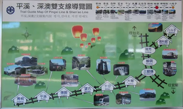 Ruifang Stationの写真・動画_image_462968