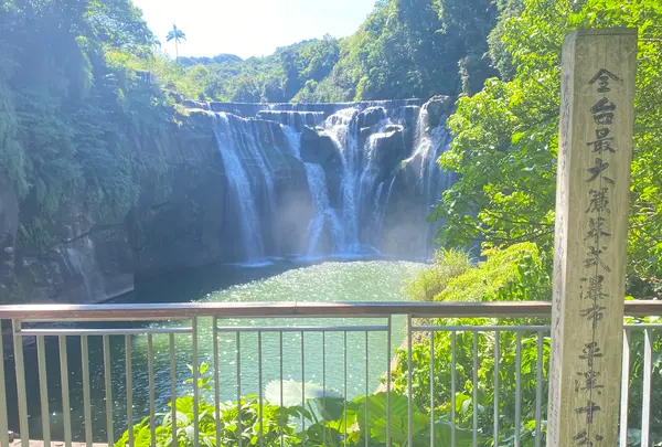十分風景特定区の写真・動画_image_463006
