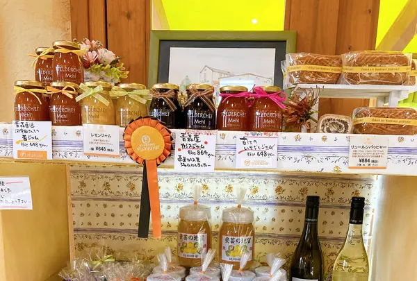 KONDITOREI FELDERCHEF（コンディトライ フェルダーシェフ）の写真・動画_image_463346