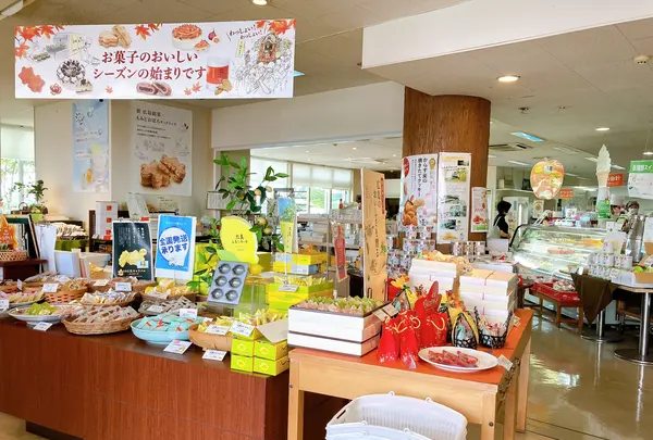 バッケンモーツアルト 廿日市工場直売店の写真・動画_image_463355