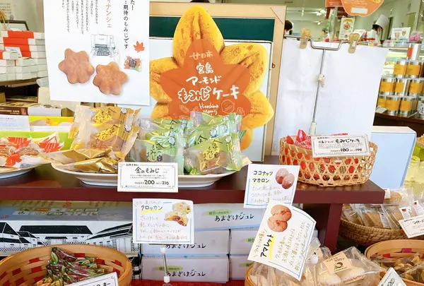 バッケンモーツアルト 廿日市工場直売店の写真・動画_image_463356