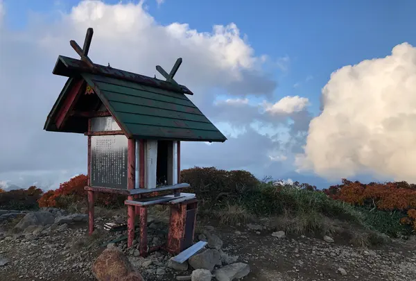 栗駒山の写真・動画_image_463385